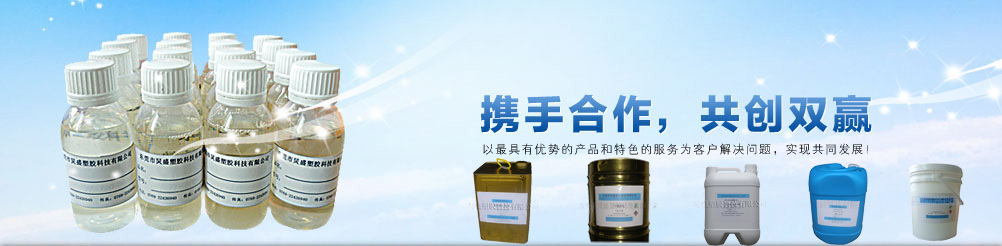 PP+PE噴漆涂層處理工藝 PP附著力促進劑改善底材分子促進附著