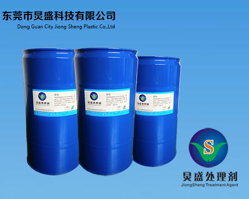 PP附著力促進(jìn)劑