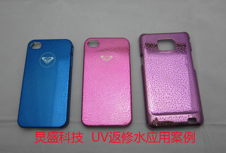 炅盛UV返修水應(yīng)用案例