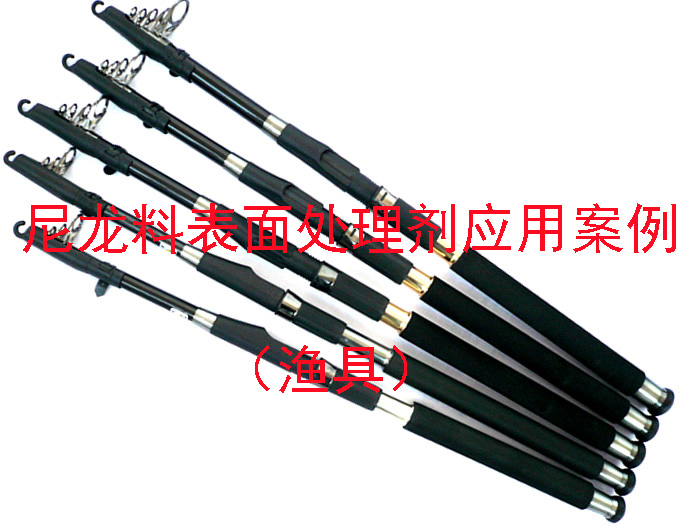 PA玻纖尼龍?zhí)幚韯?yīng)用案例