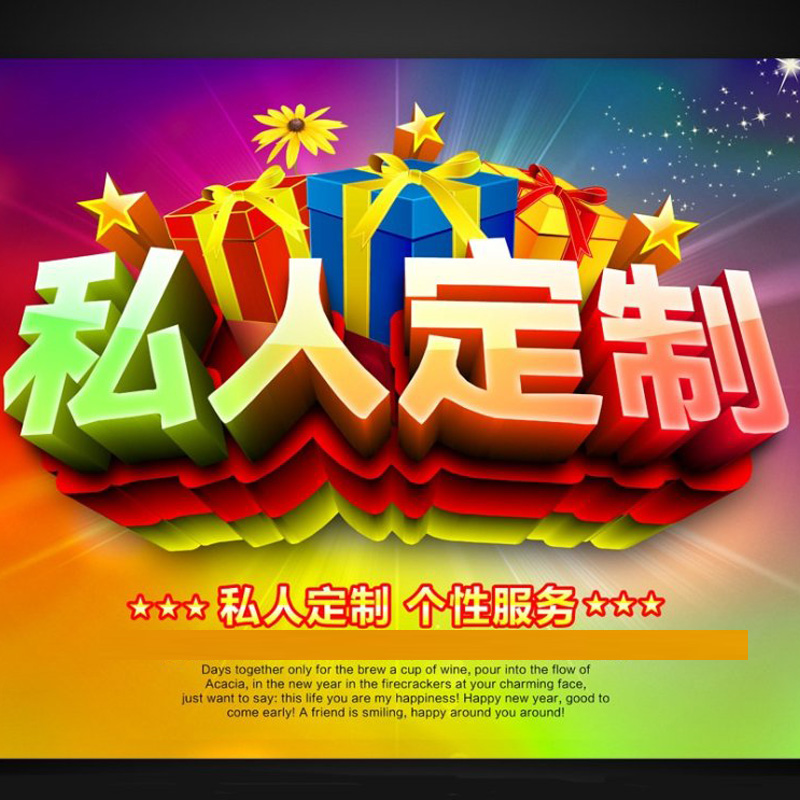 附著力促進(jìn)劑定制