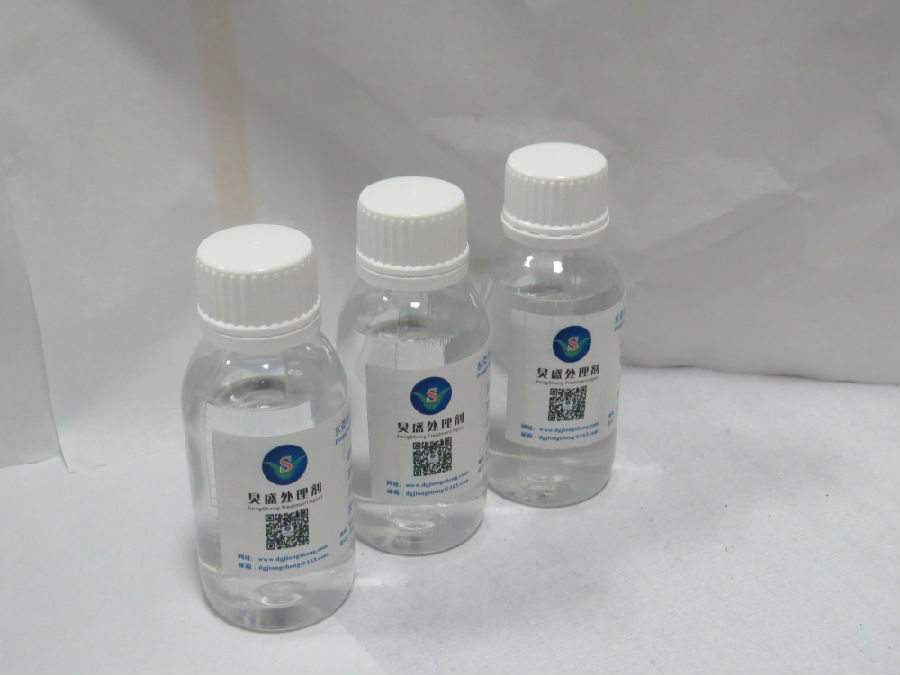 油墨附著力促進(jìn)劑