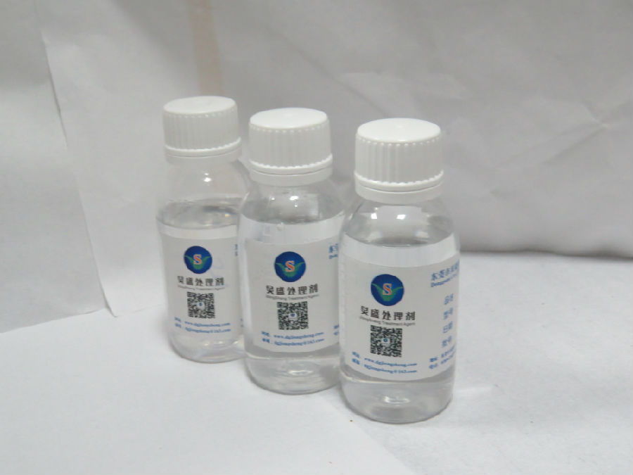 炅盛附著力促進(jìn)劑