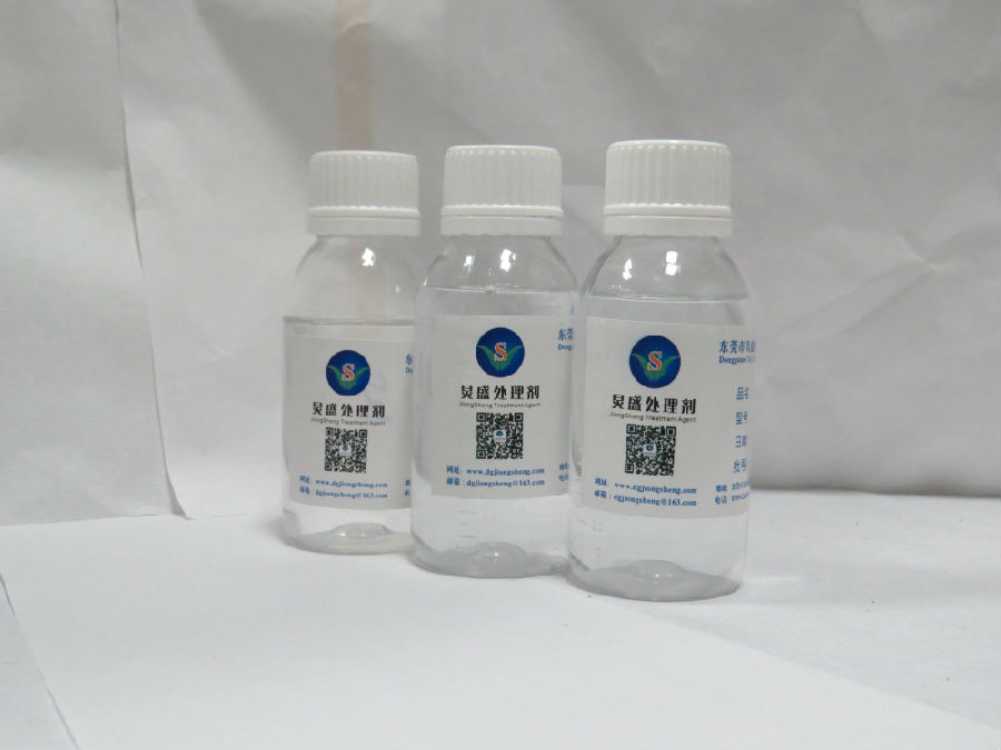 炅盛附著力促進劑