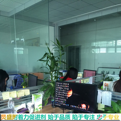 炅盛附著力促進(jìn)劑工作環(huán)境一角