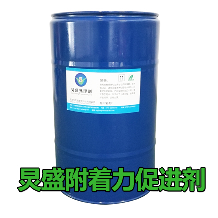 炅盛附著力促進(jìn)劑
