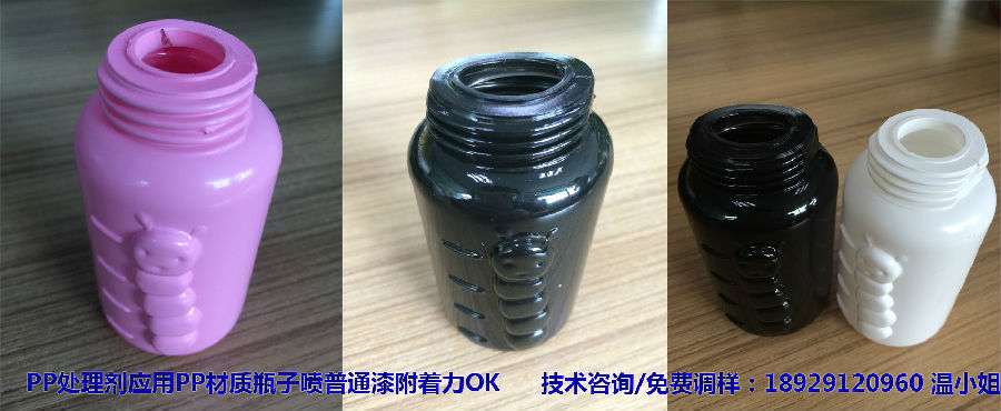 附著力促進(jìn)劑應(yīng)用案例