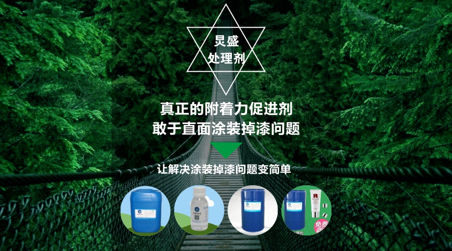 炅盛尼龍?zhí)幚韯? width=