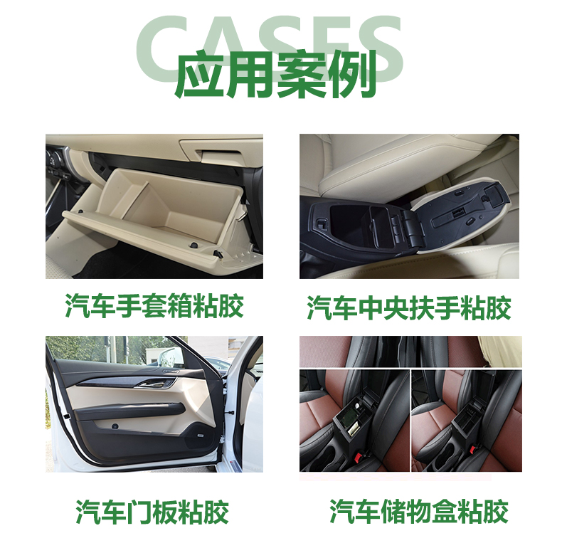 PP粘膠處理劑應(yīng)用案例