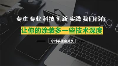 炅盛附著力促進劑的使用方法