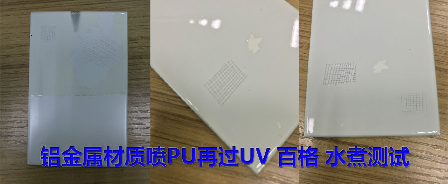 鋁合金金屬底涂處理劑的應(yīng)用