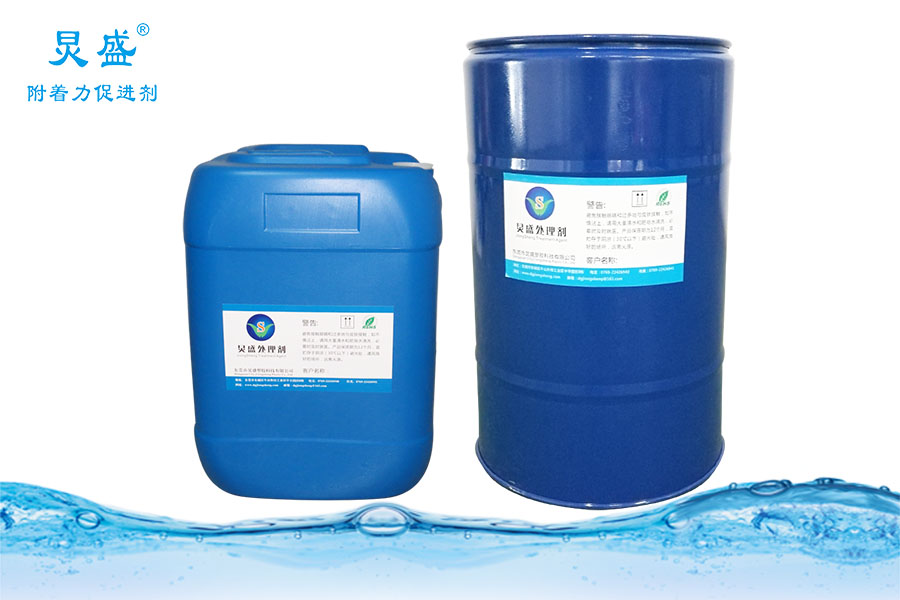 改性尼龍?zhí)幚韯┑淖饔? width=